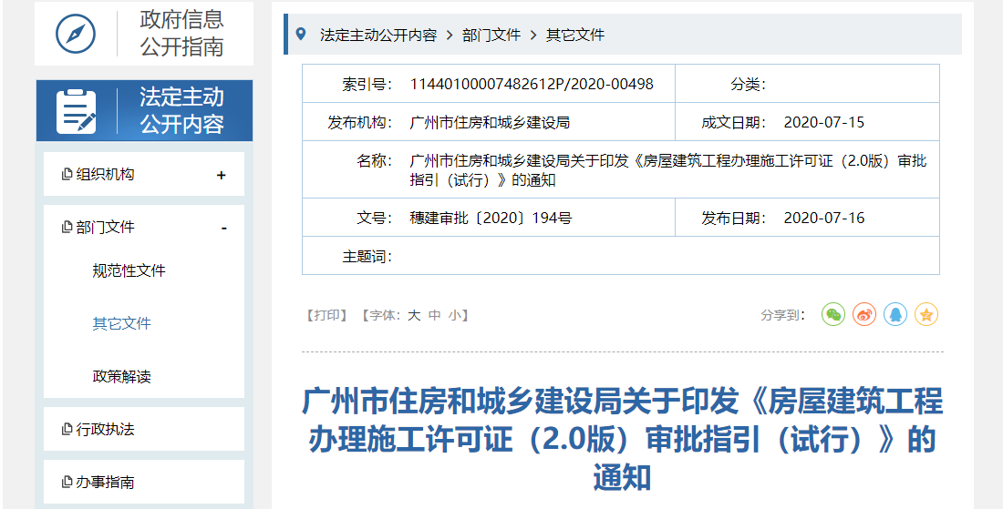 微信截图_20200717094355.png