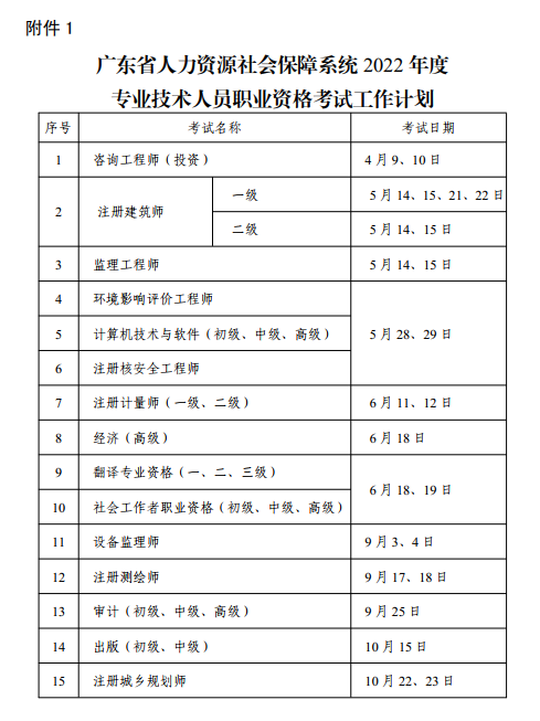 8073470 (2).png