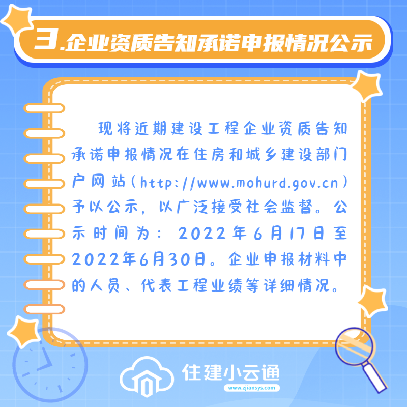 稿定设计-5.png