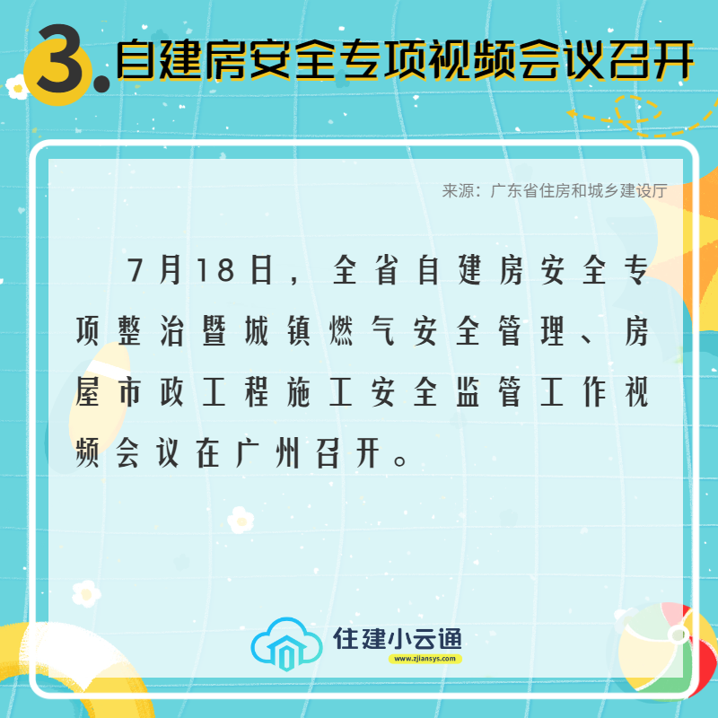 稿定设计-5.png