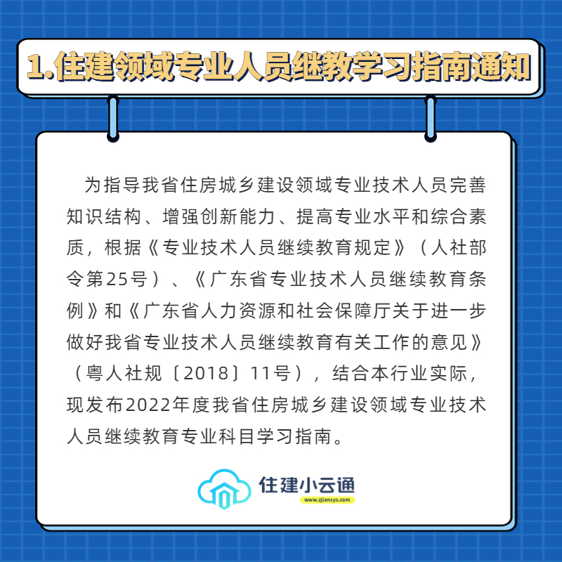 稿定设计-2.jpg