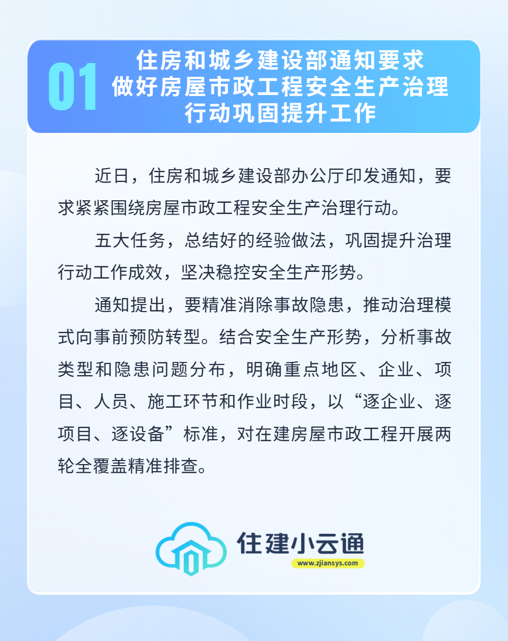 内容1.jpg