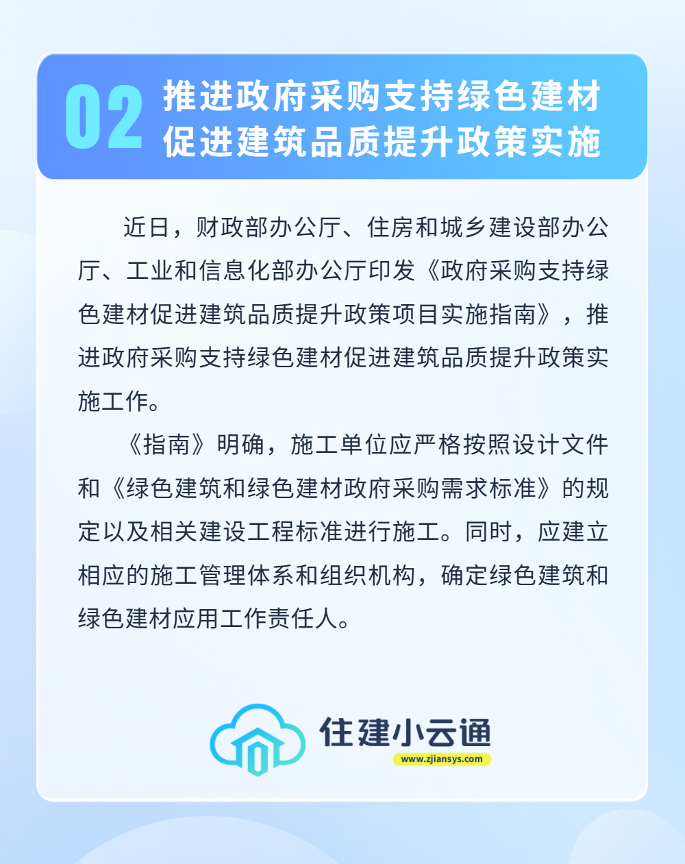 内容2.jpg