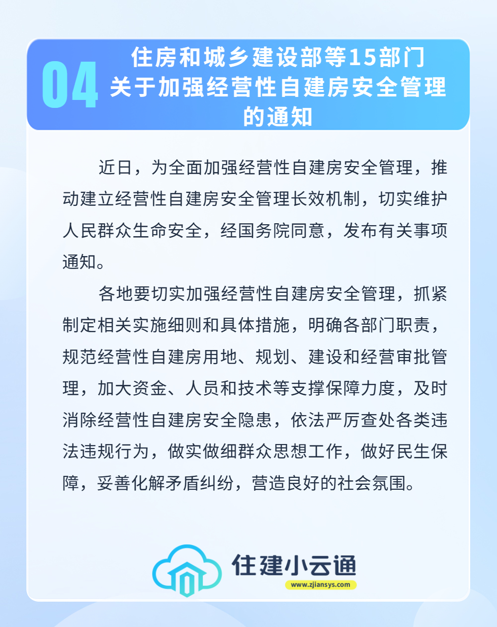 内容4.jpg
