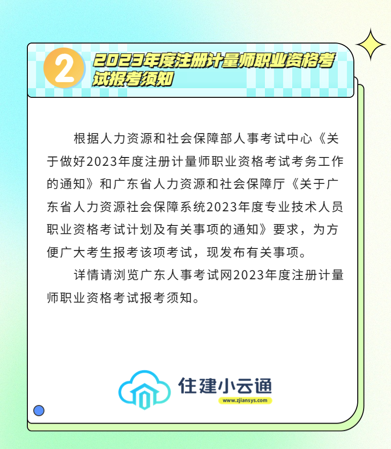 内容2.jpg