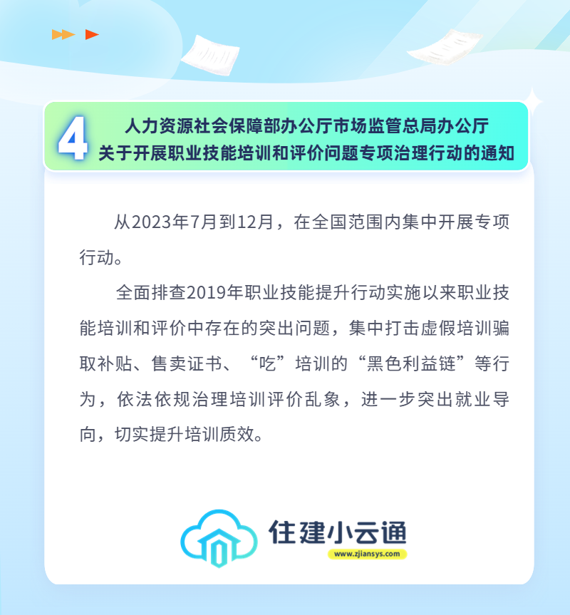 内容4.png