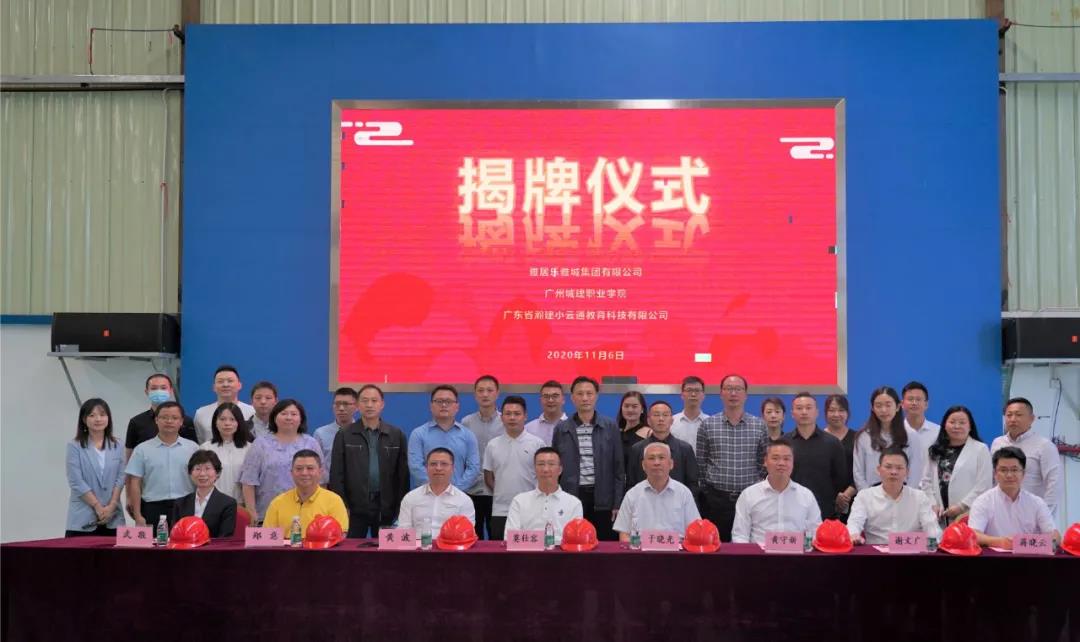 微信图片_20201109100102.jpg
