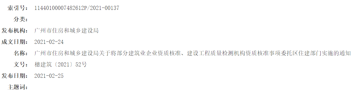 微信图片_20210225180038.png