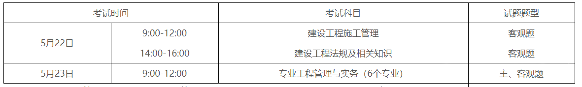二建1.png