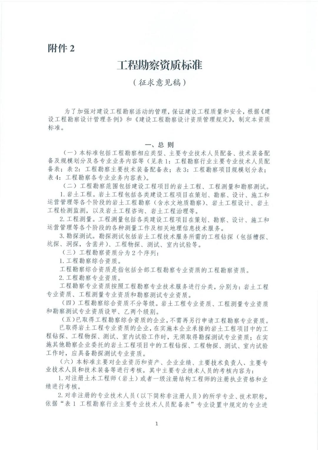 微信图片_20210708223421.jpg