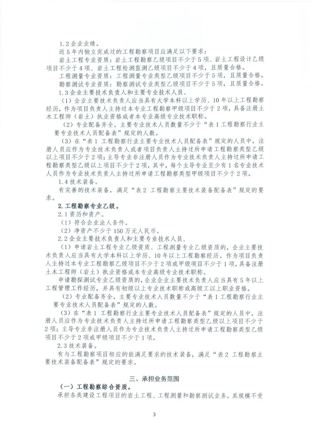 微信图片_20210708223547.jpg