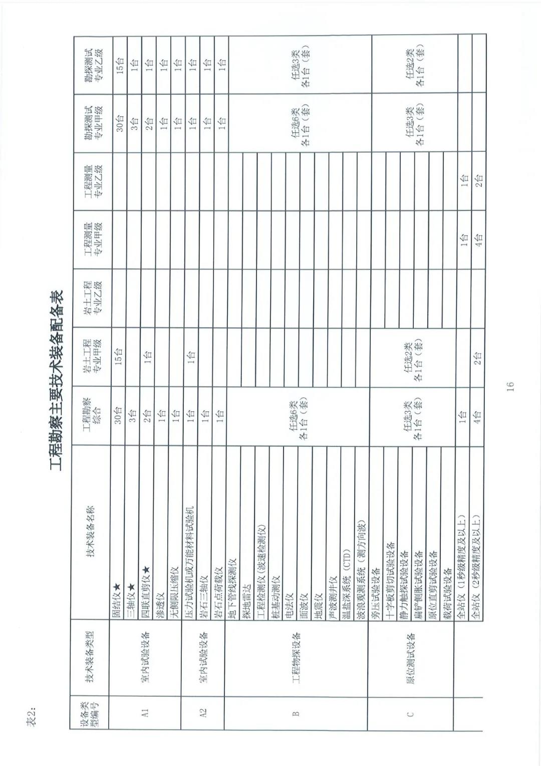 微信图片_20210708225719.jpg