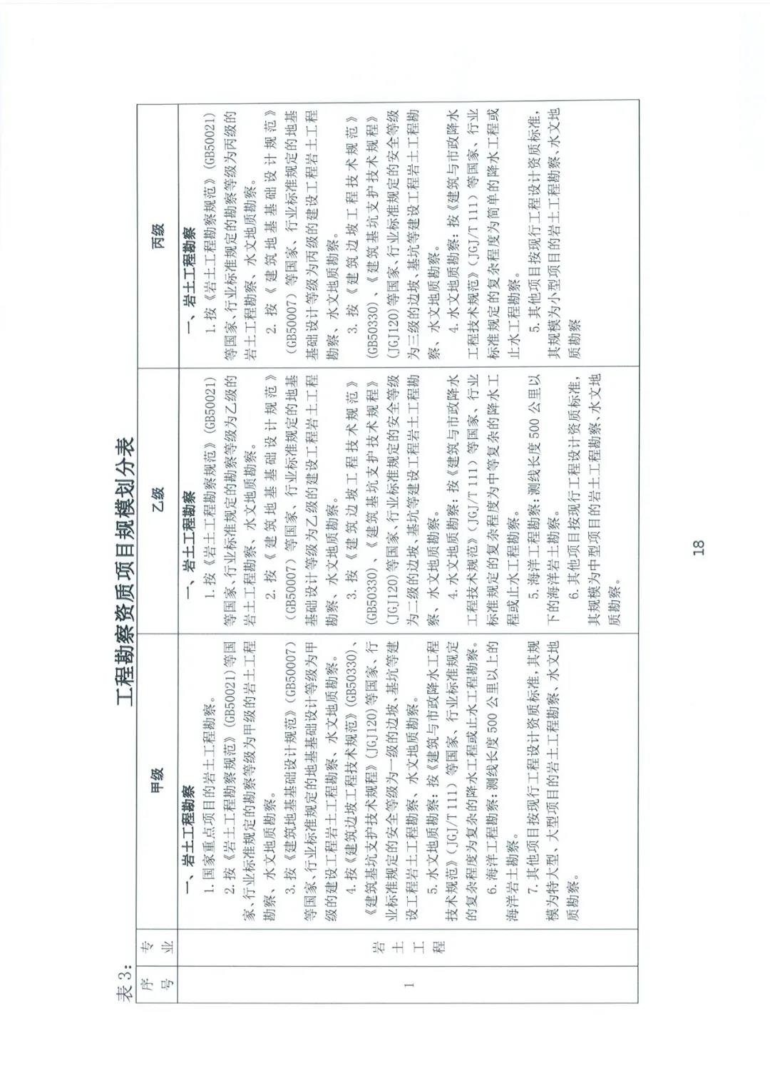 微信图片_20210708225800.jpg