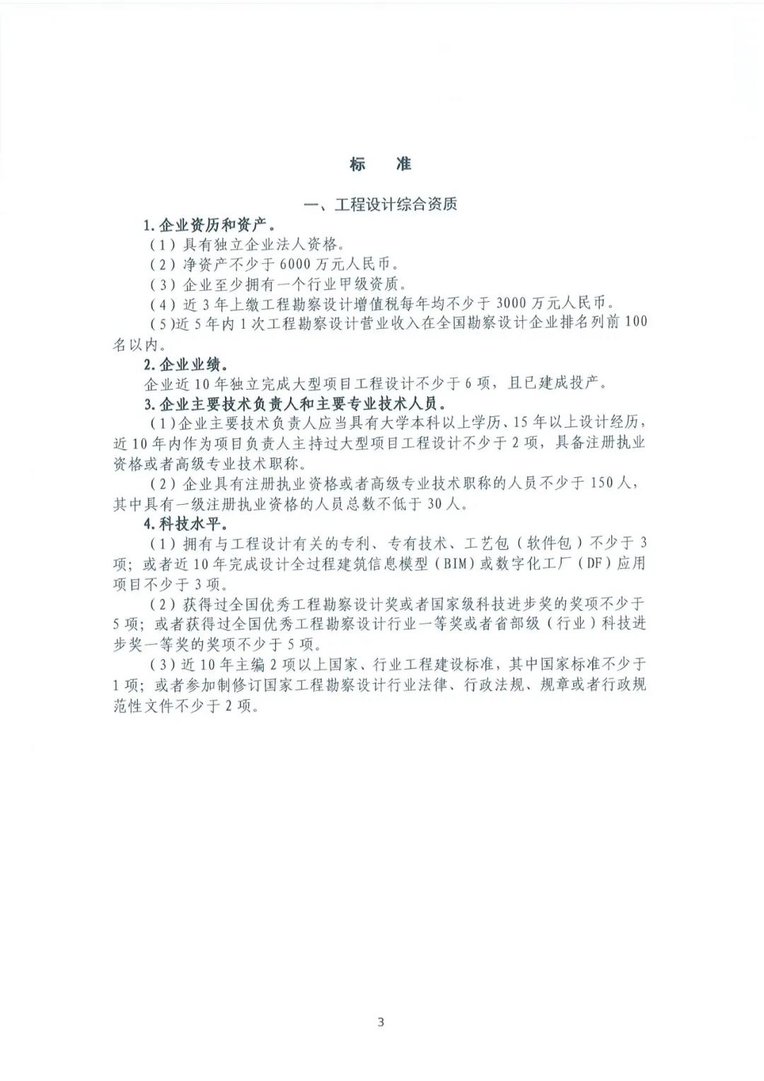 微信图片_20210708230431.jpg