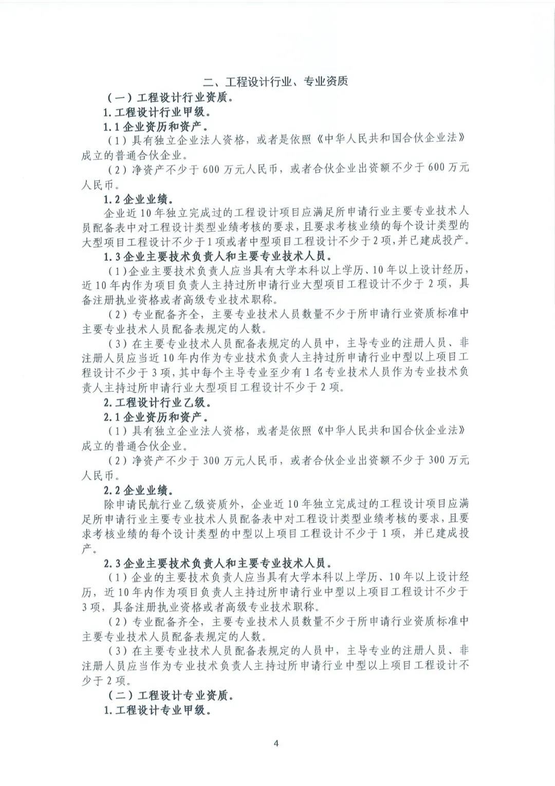 微信图片_20210708230448.jpg