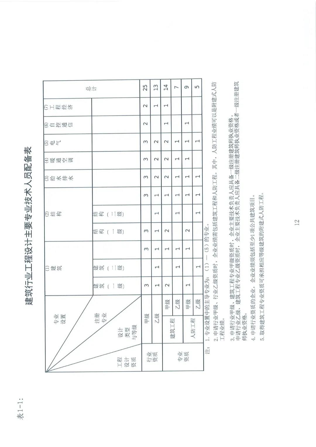 微信图片_20210708230705.jpg