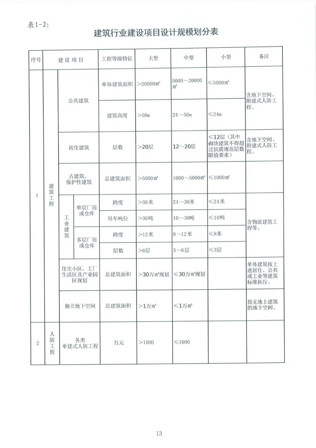 微信图片_20210708230751.jpg