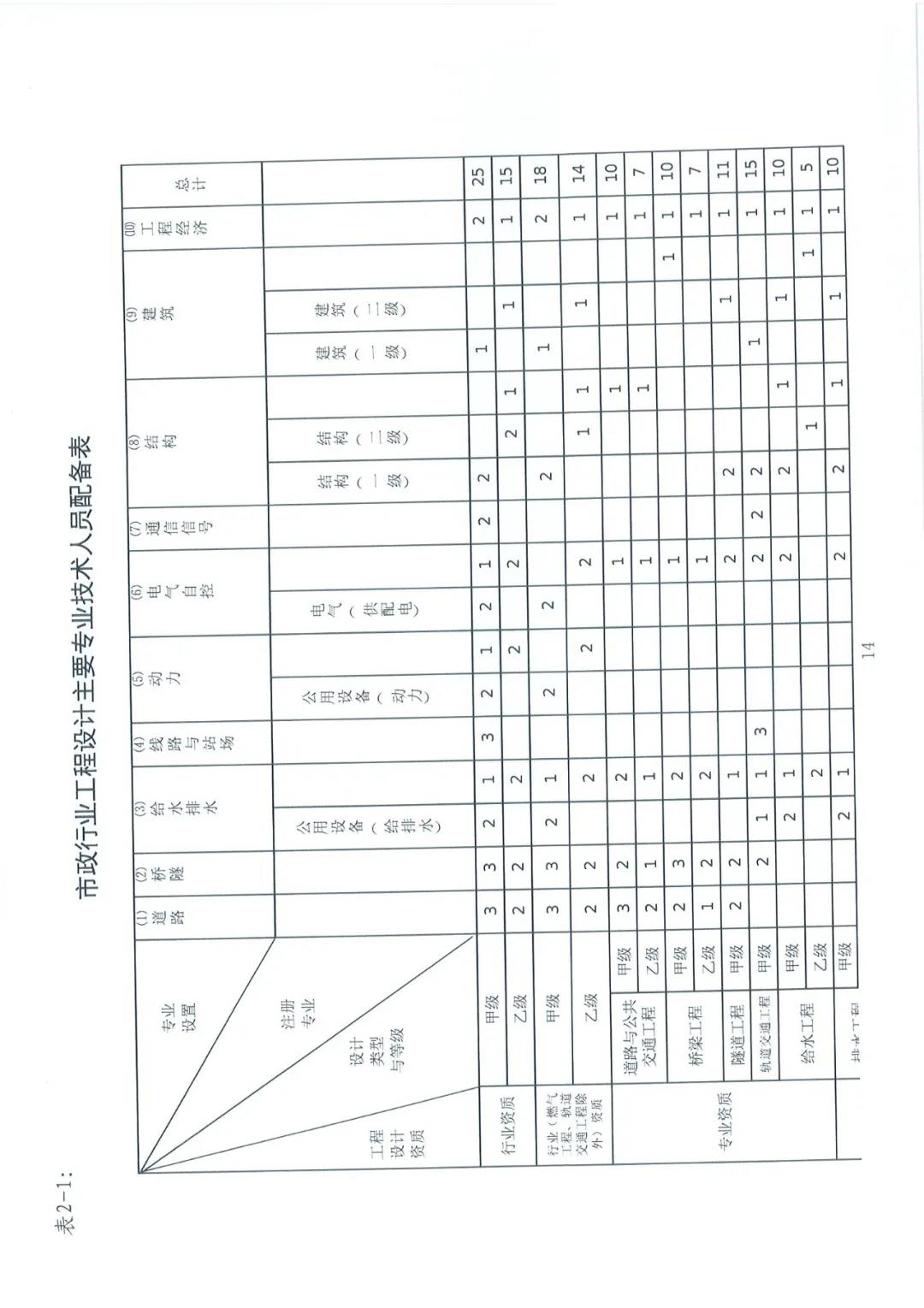 微信图片_20210708230802.jpg