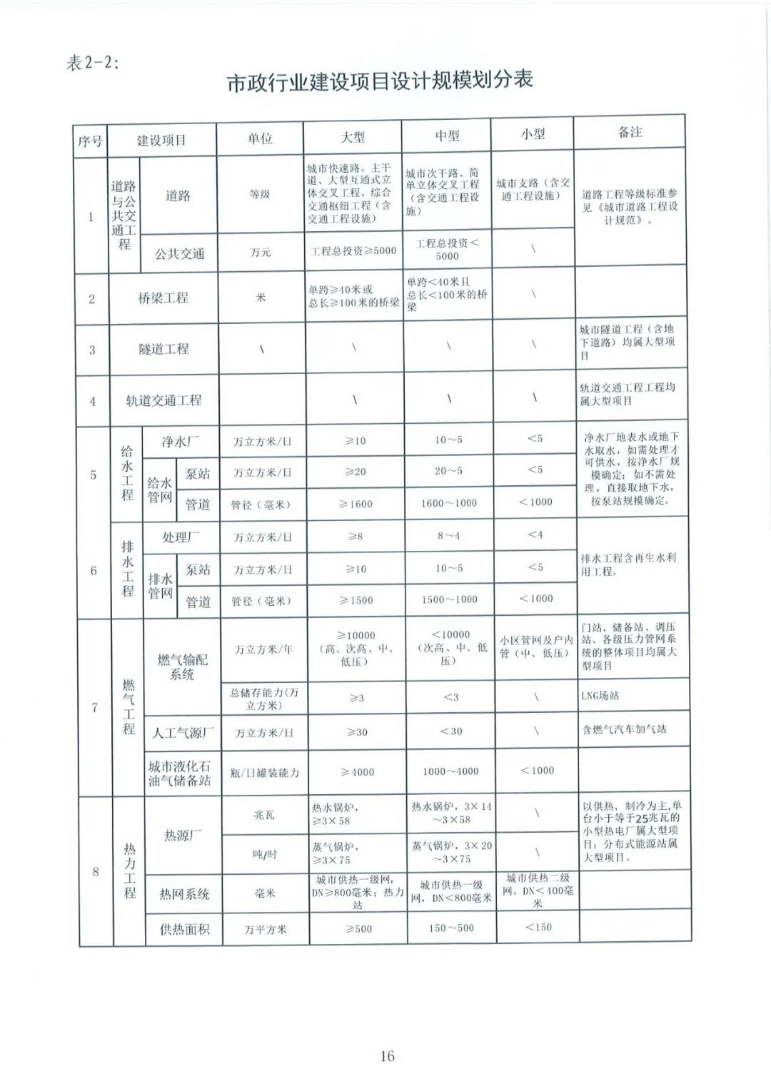 微信图片_20210708230838.jpg