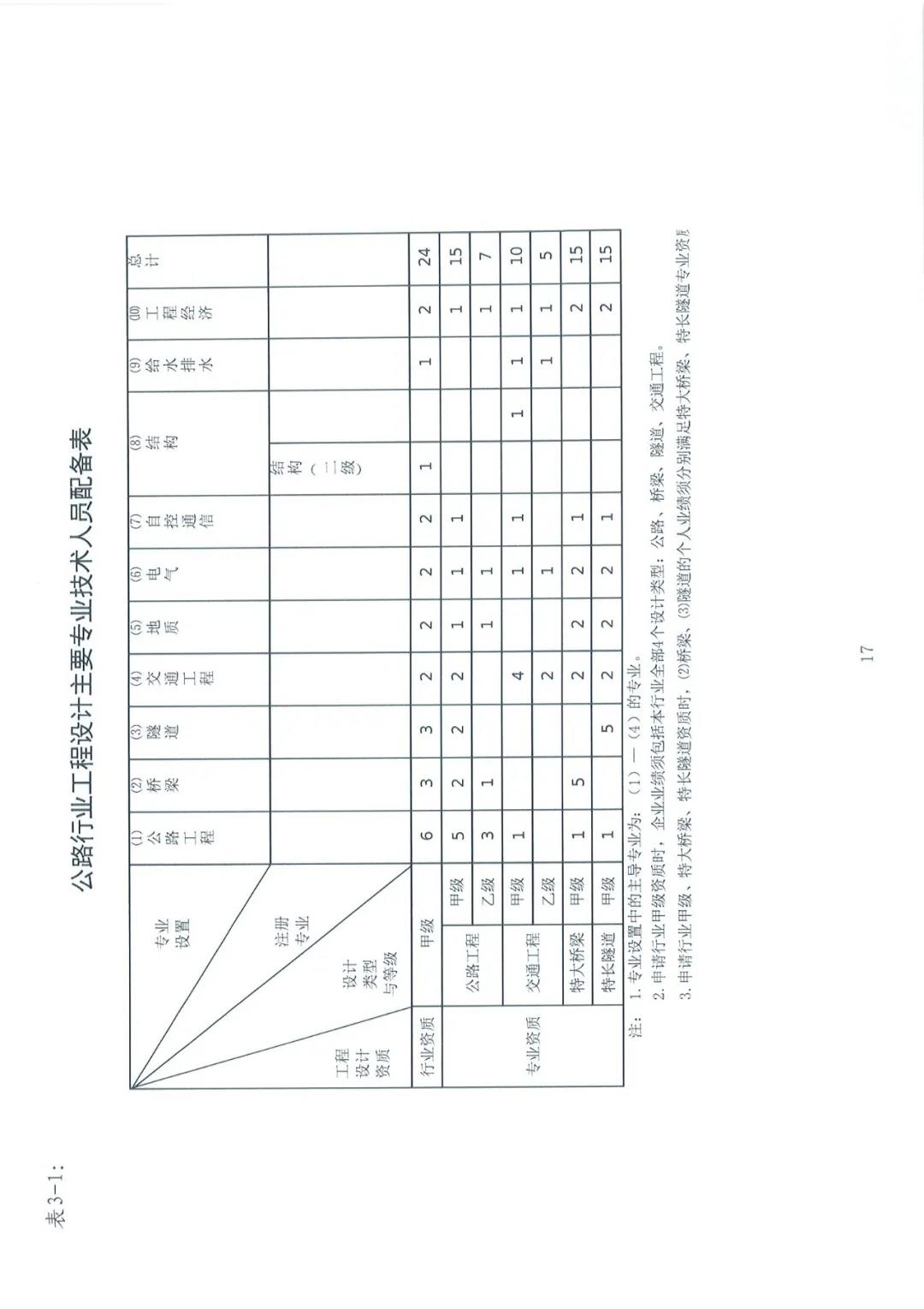 微信图片_20210708230851.jpg