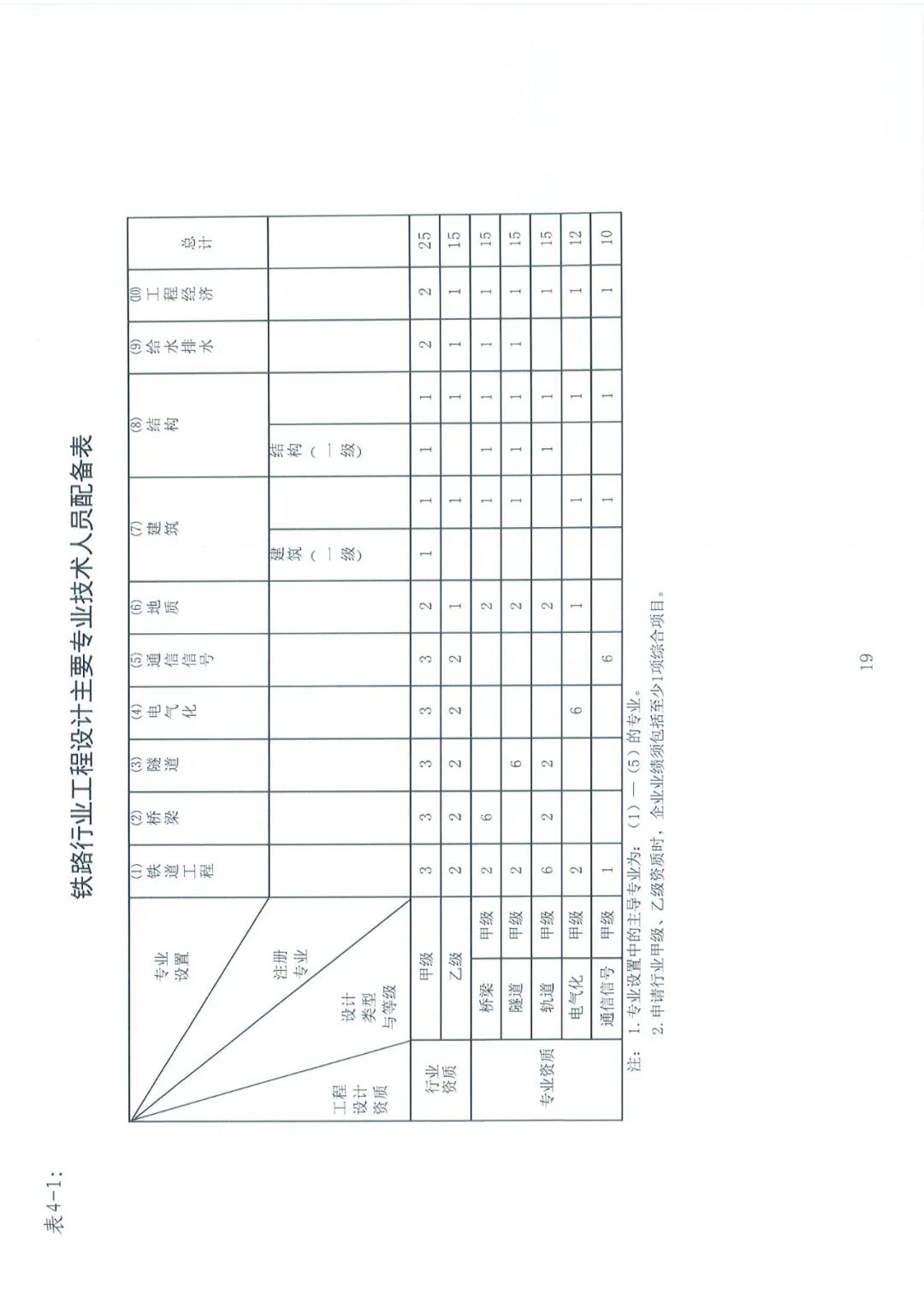 微信图片_20210708230953.jpg