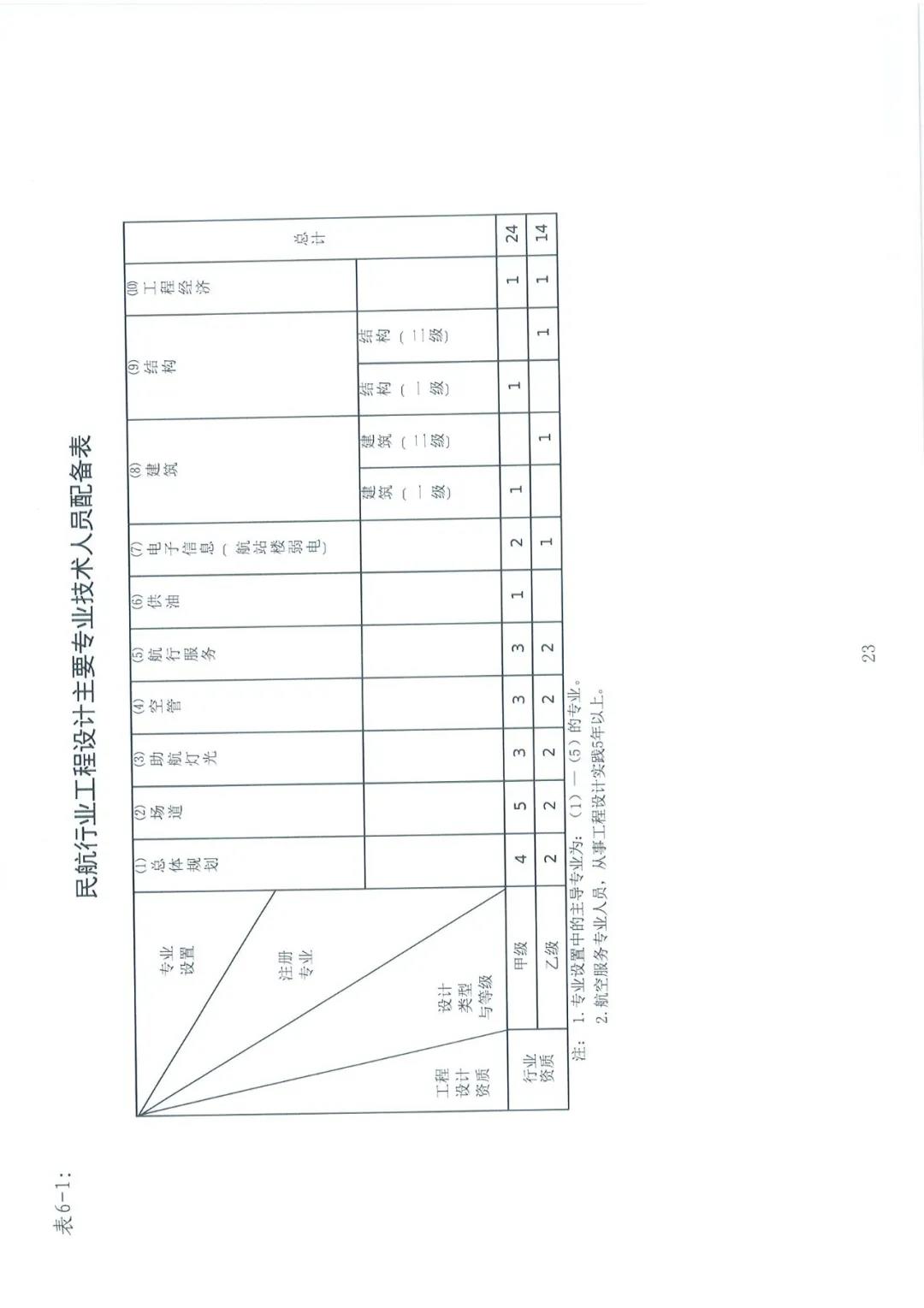 微信图片_20210708231057.jpg