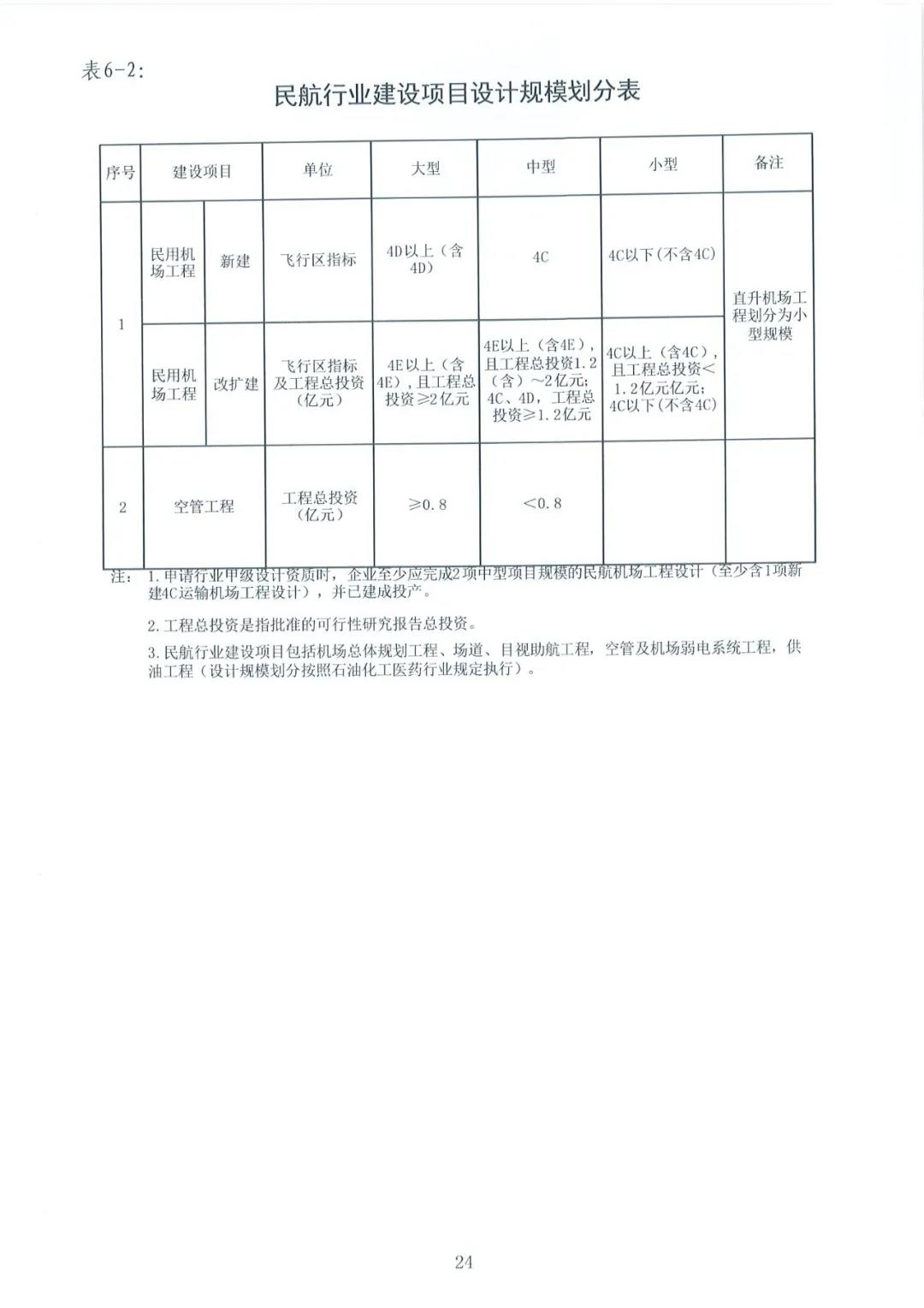 微信图片_20210708231116.jpg