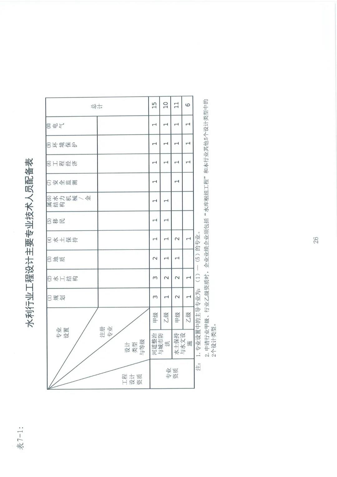 微信图片_20210708231141.jpg