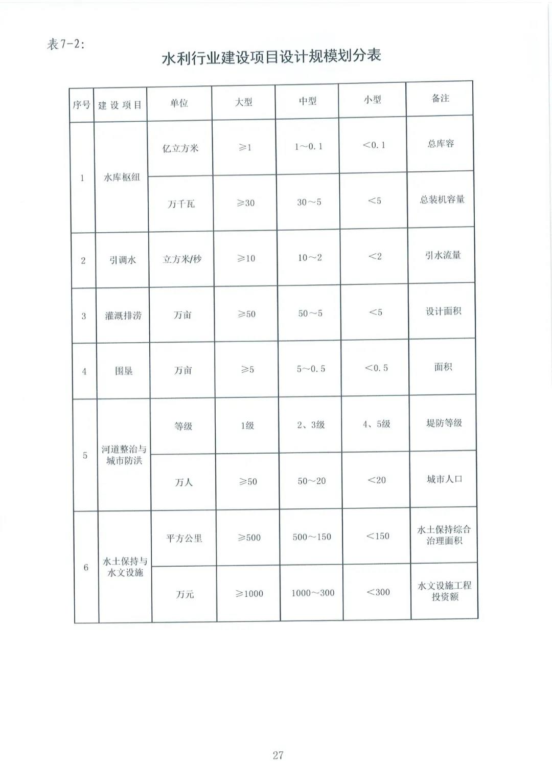 微信图片_20210708231154.jpg