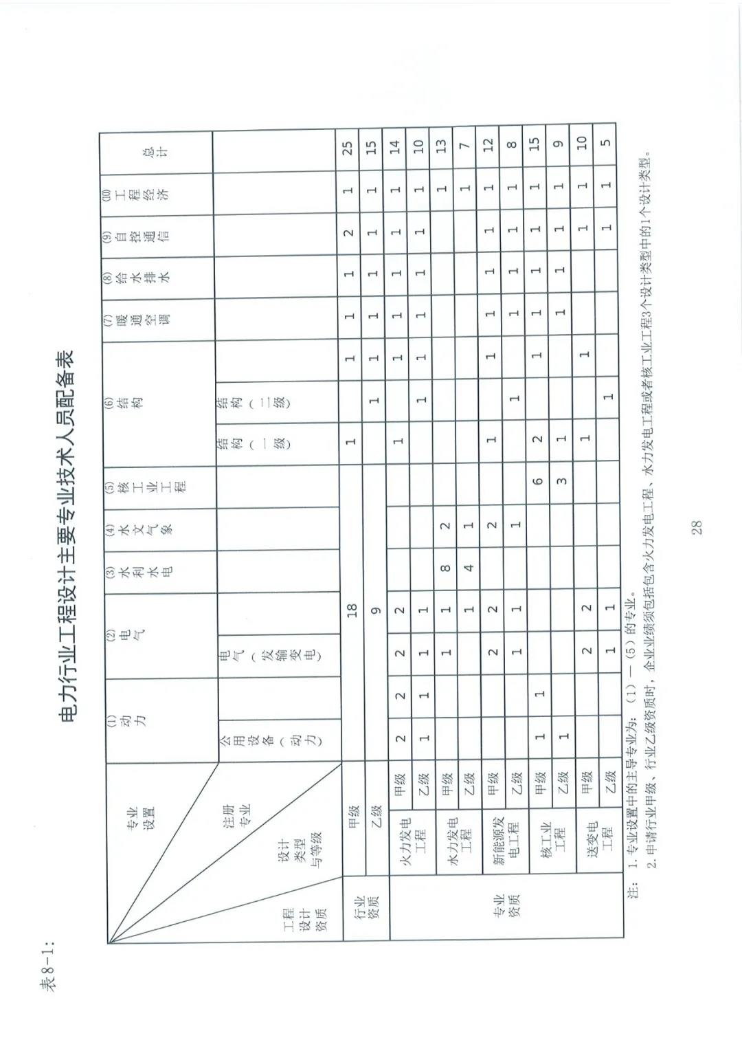 微信图片_20210708231204.jpg