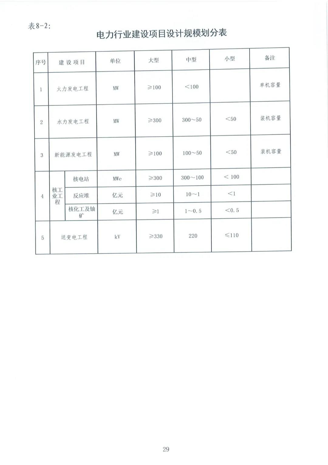 微信图片_20210708231216.jpg