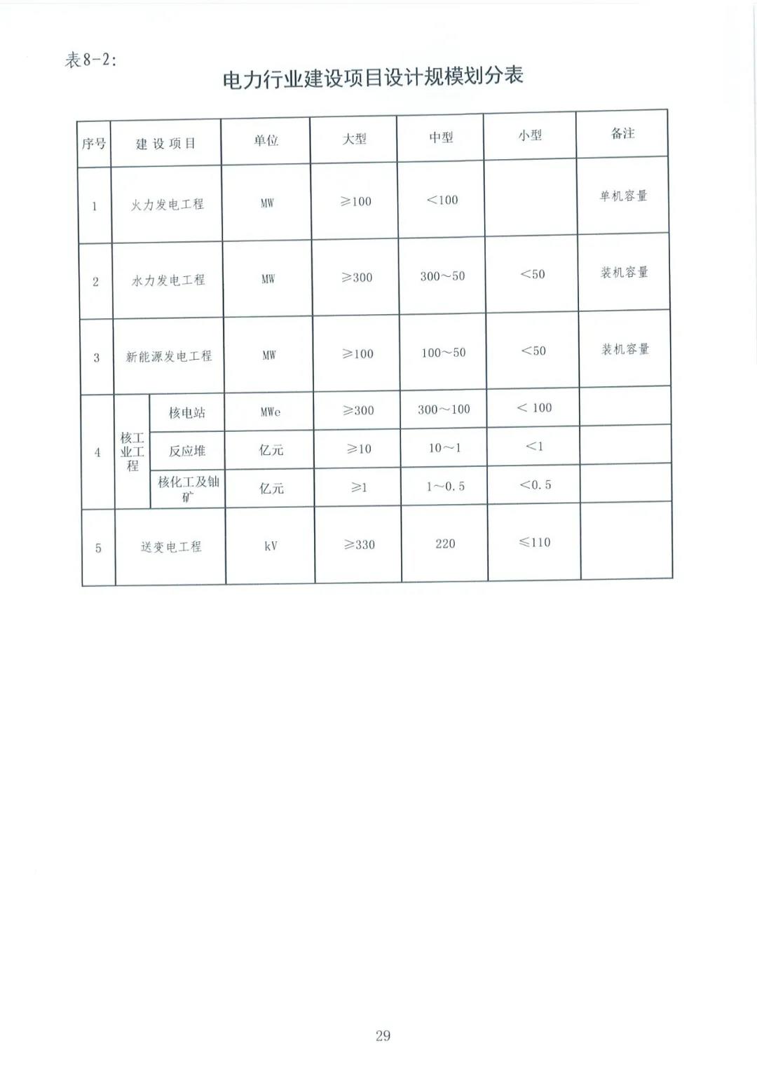 微信图片_20210708231216.jpg