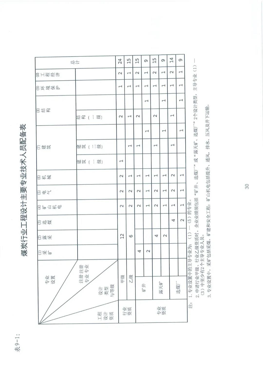 微信图片_20210708231229.jpg