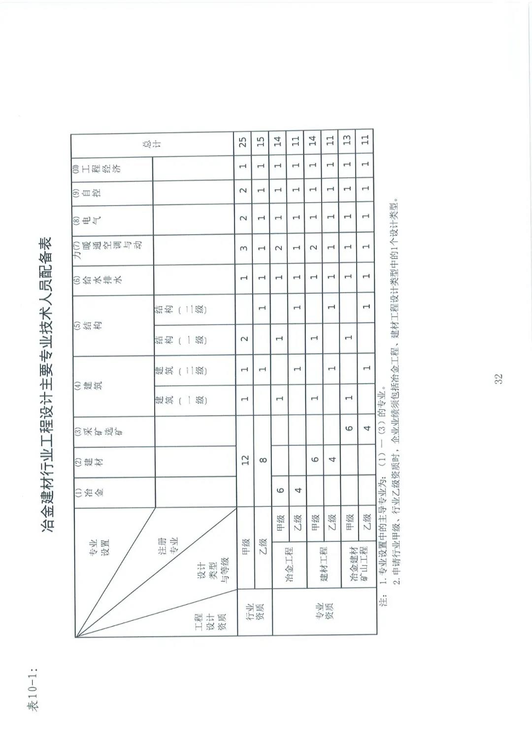 微信图片_20210708231301.jpg