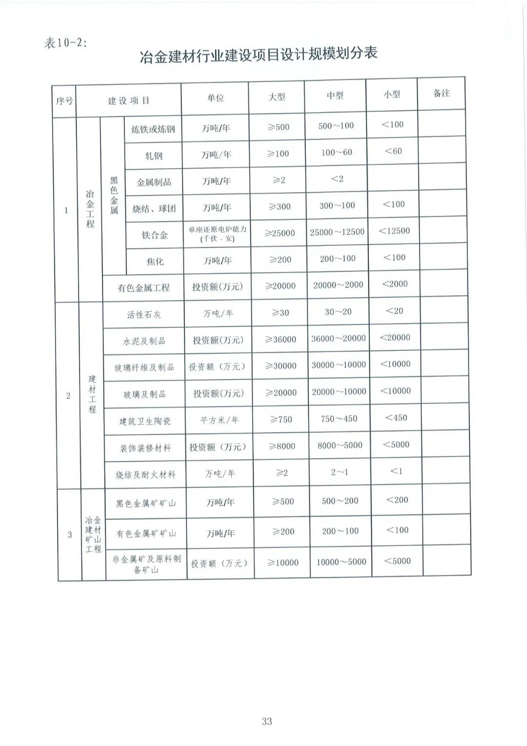 微信图片_20210708231316.jpg