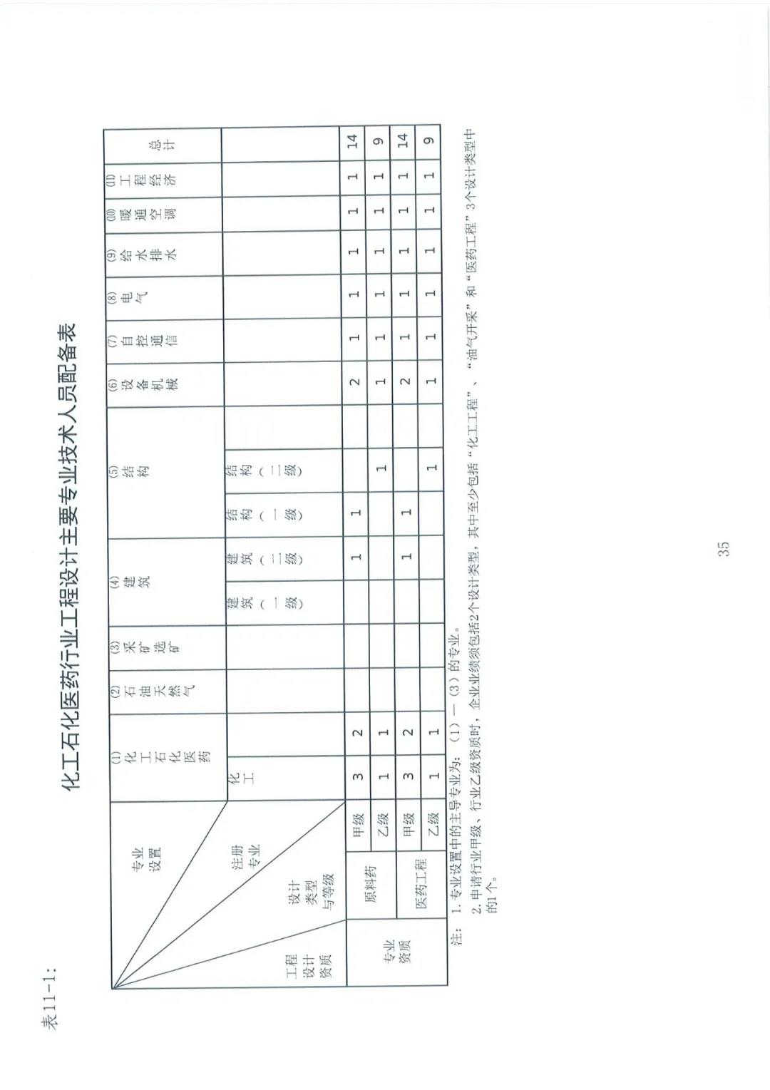 微信图片_20210708231347.jpg