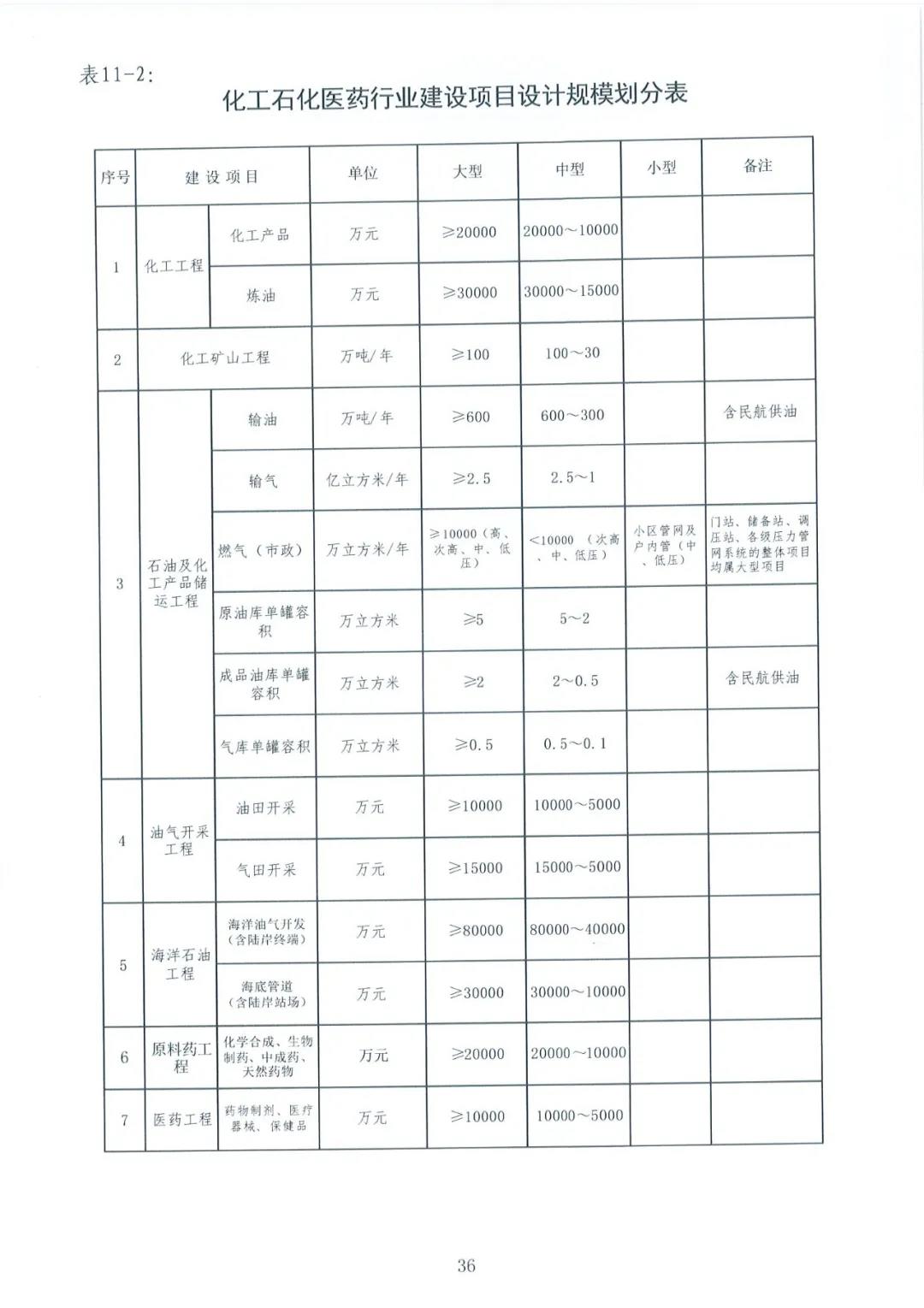 微信图片_20210708231401.jpg