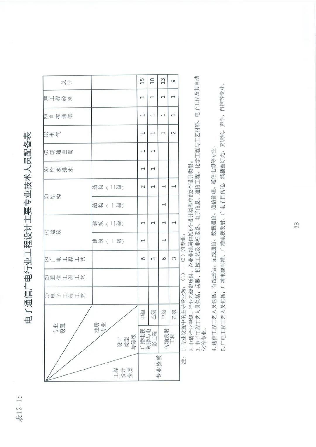 微信图片_20210708231426.jpg