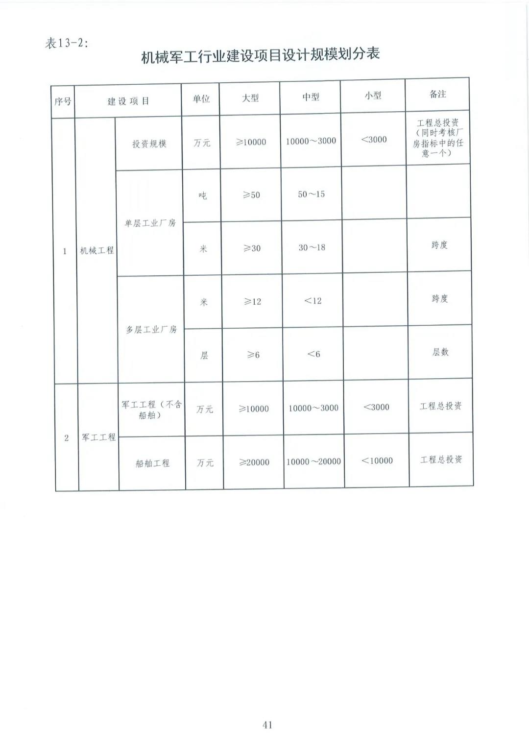 微信图片_20210708231506.jpg