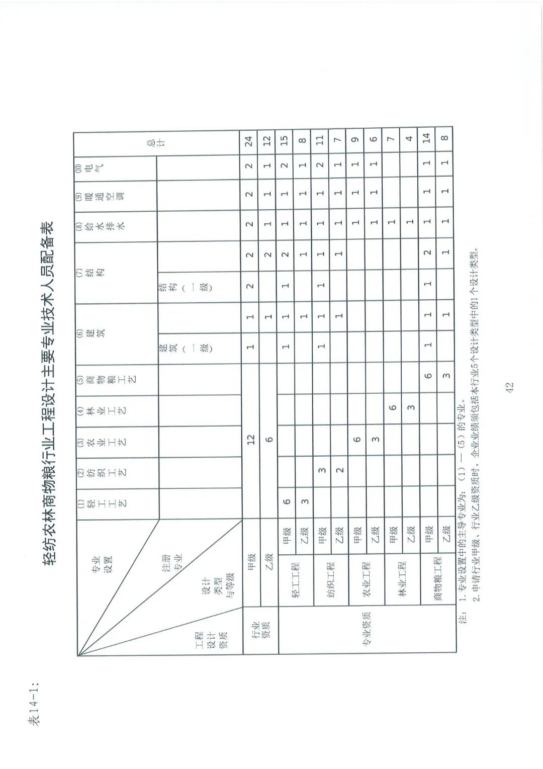 微信图片_20210708231516.jpg