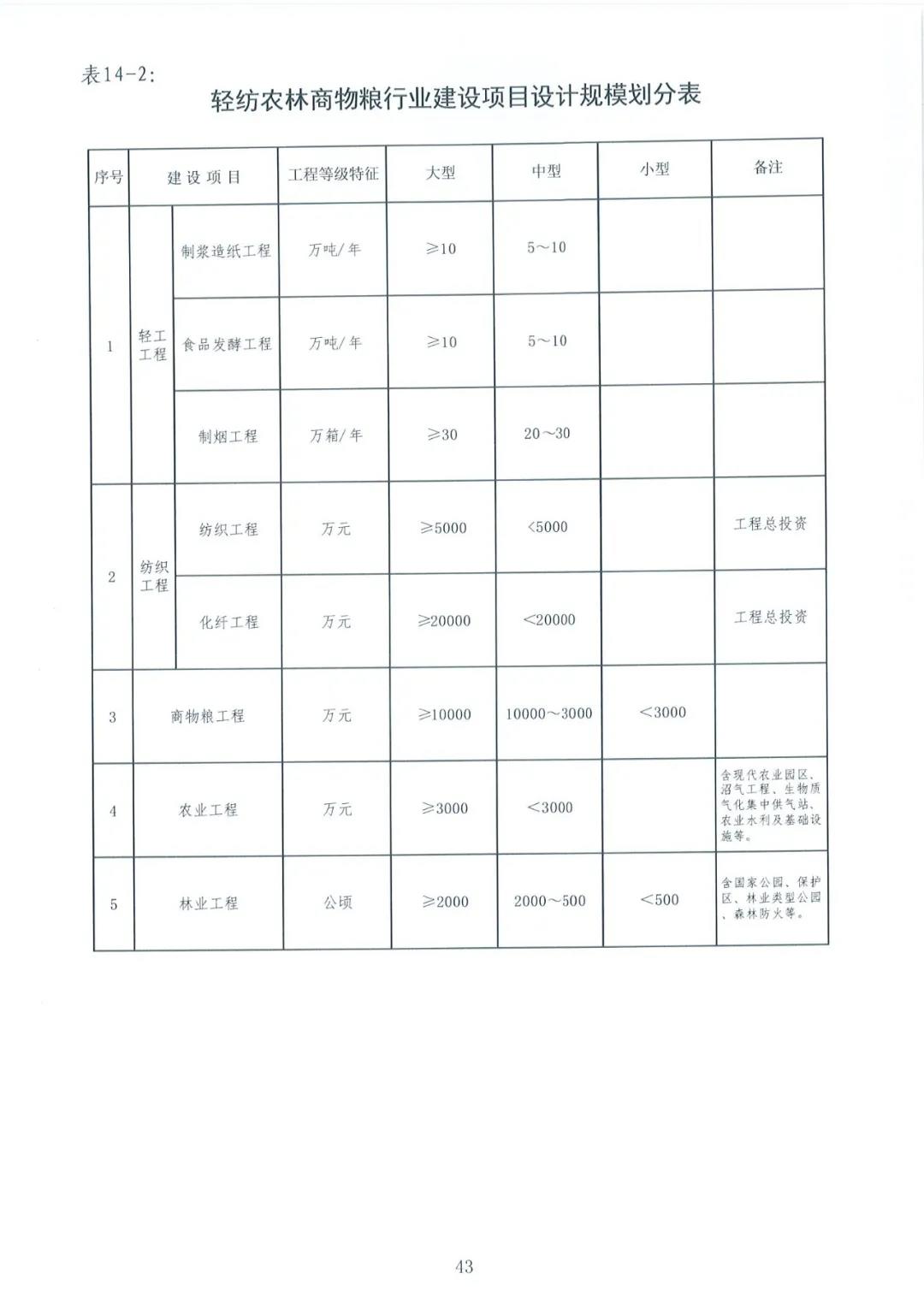 微信图片_20210708231529.jpg