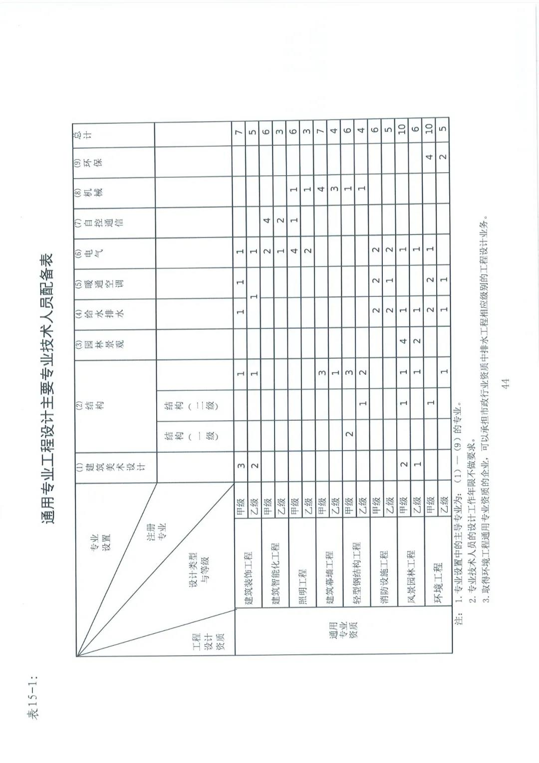 微信图片_20210708231543.jpg