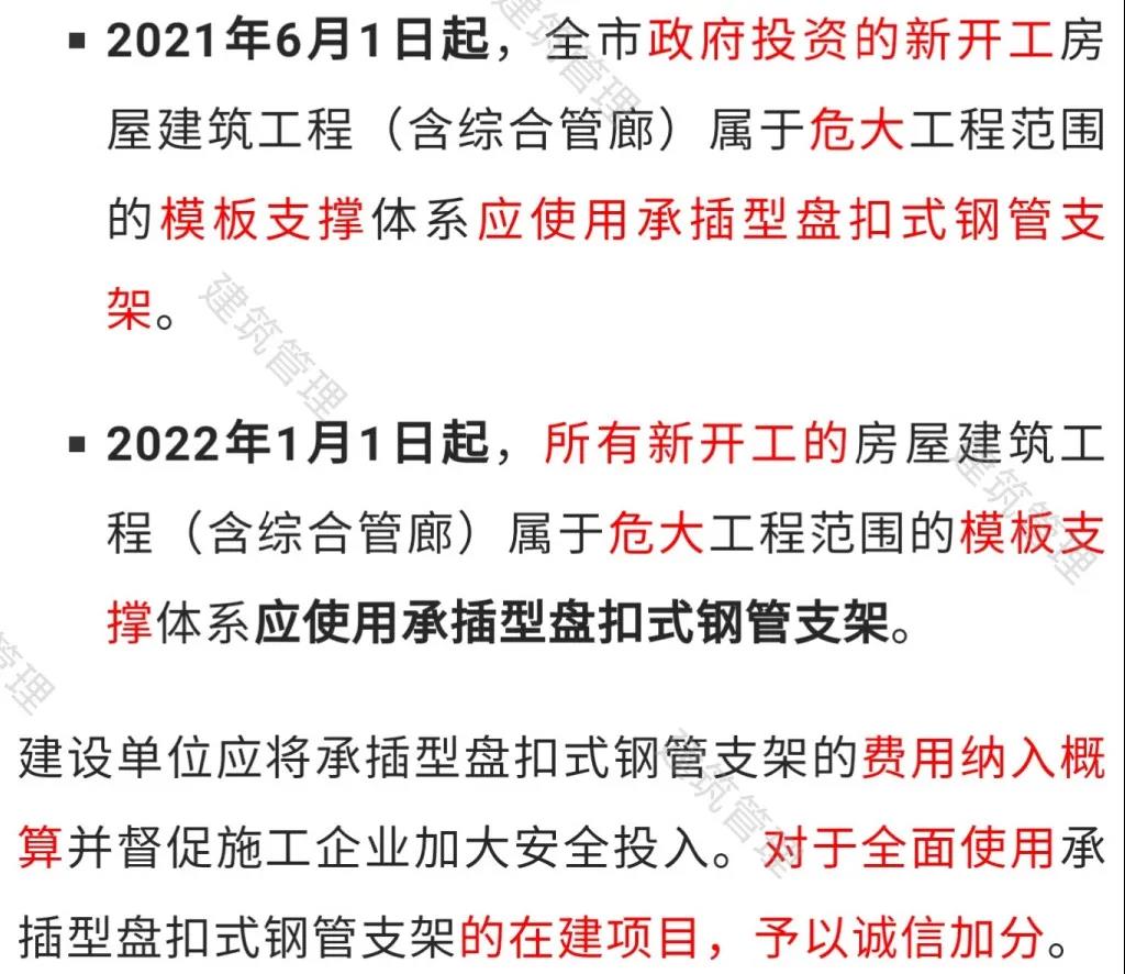 微信图片_20210708231802.jpg