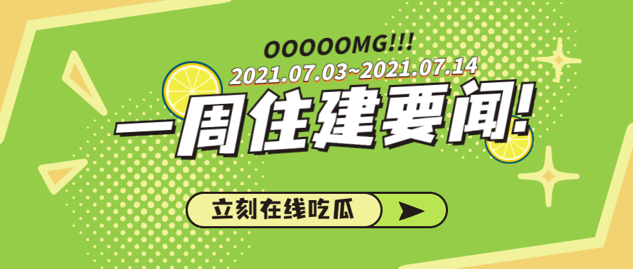 娱乐公众号大字醒目首图.png