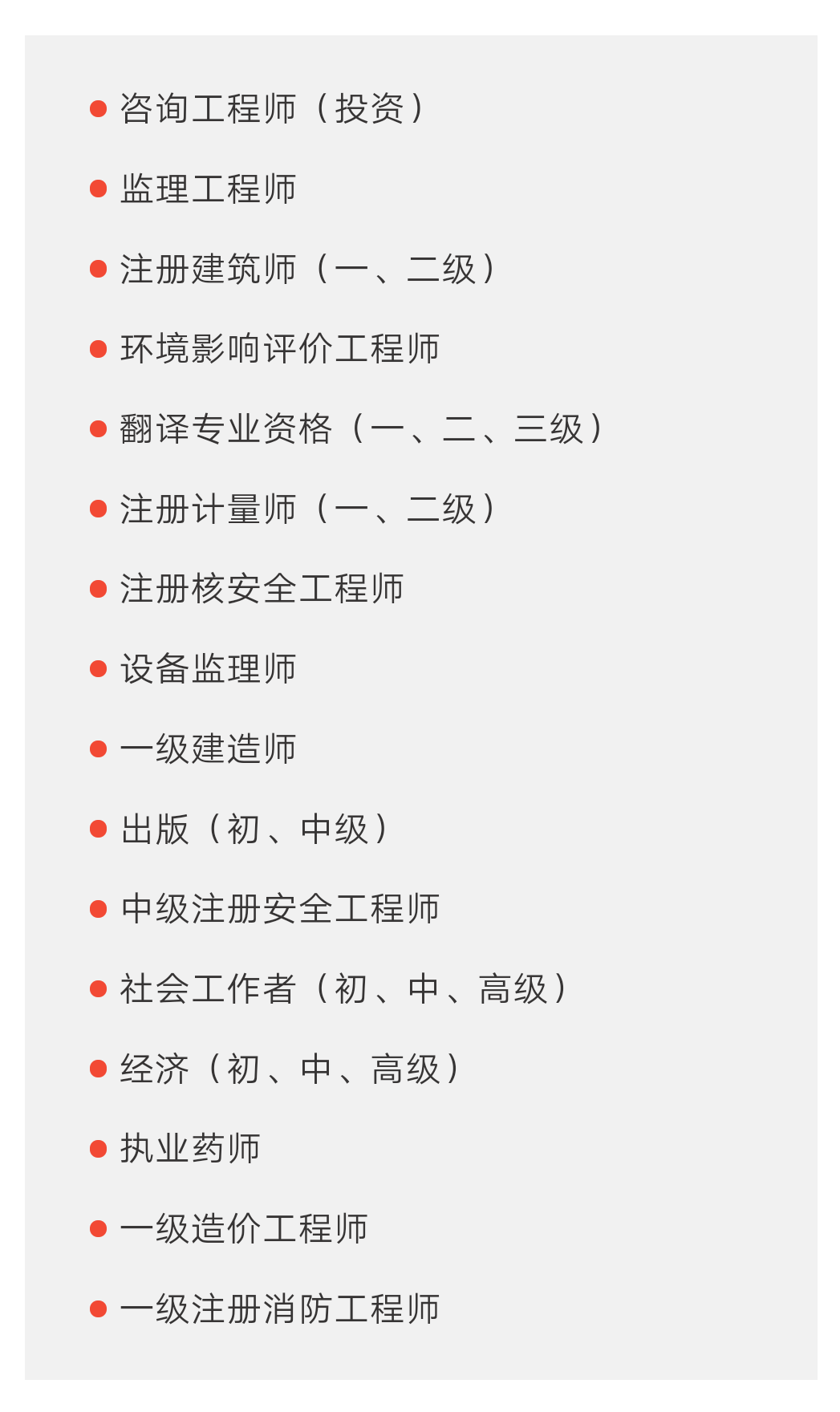 微信图片_20210719092436.png