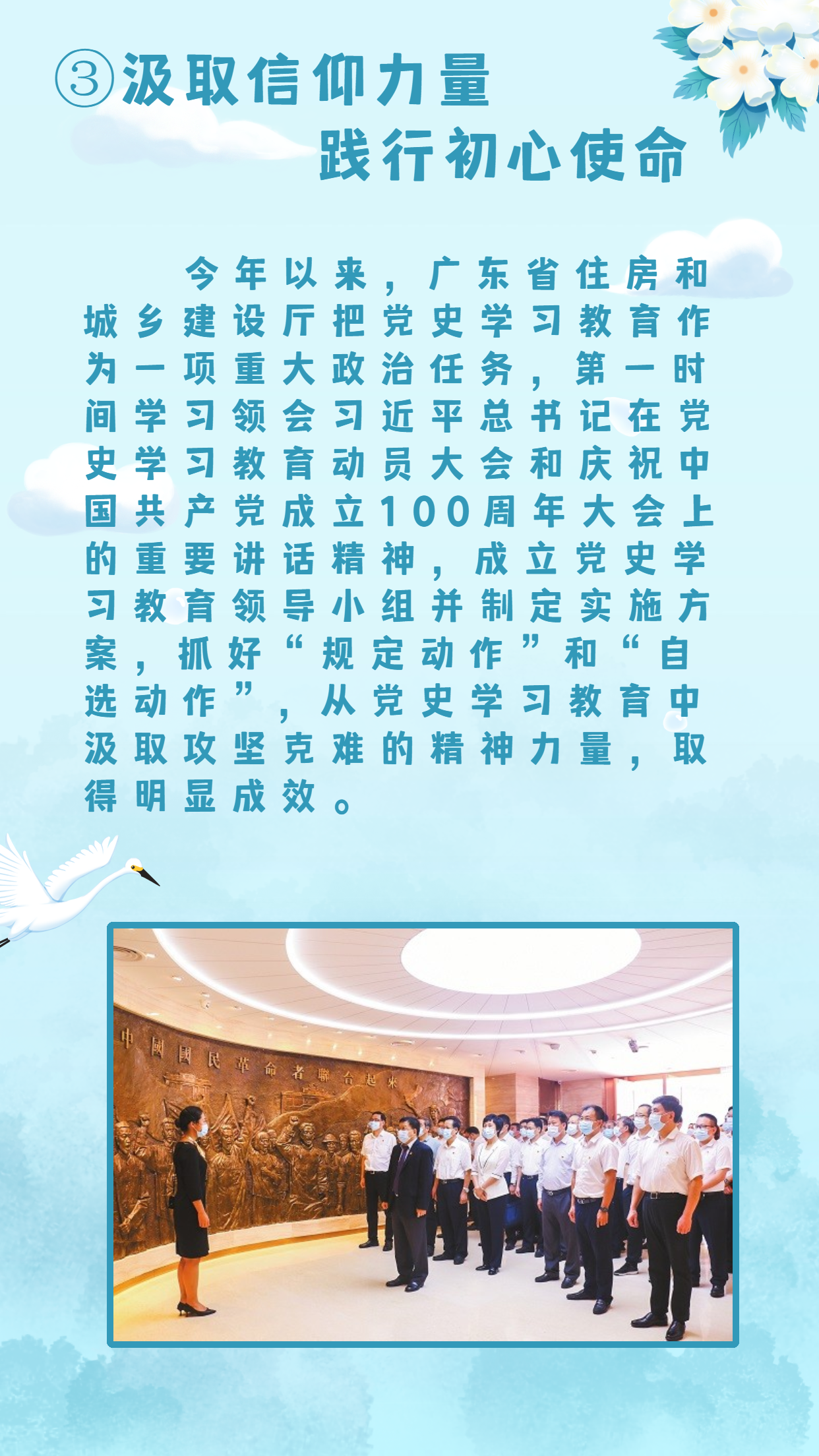 白露手机海报3.png
