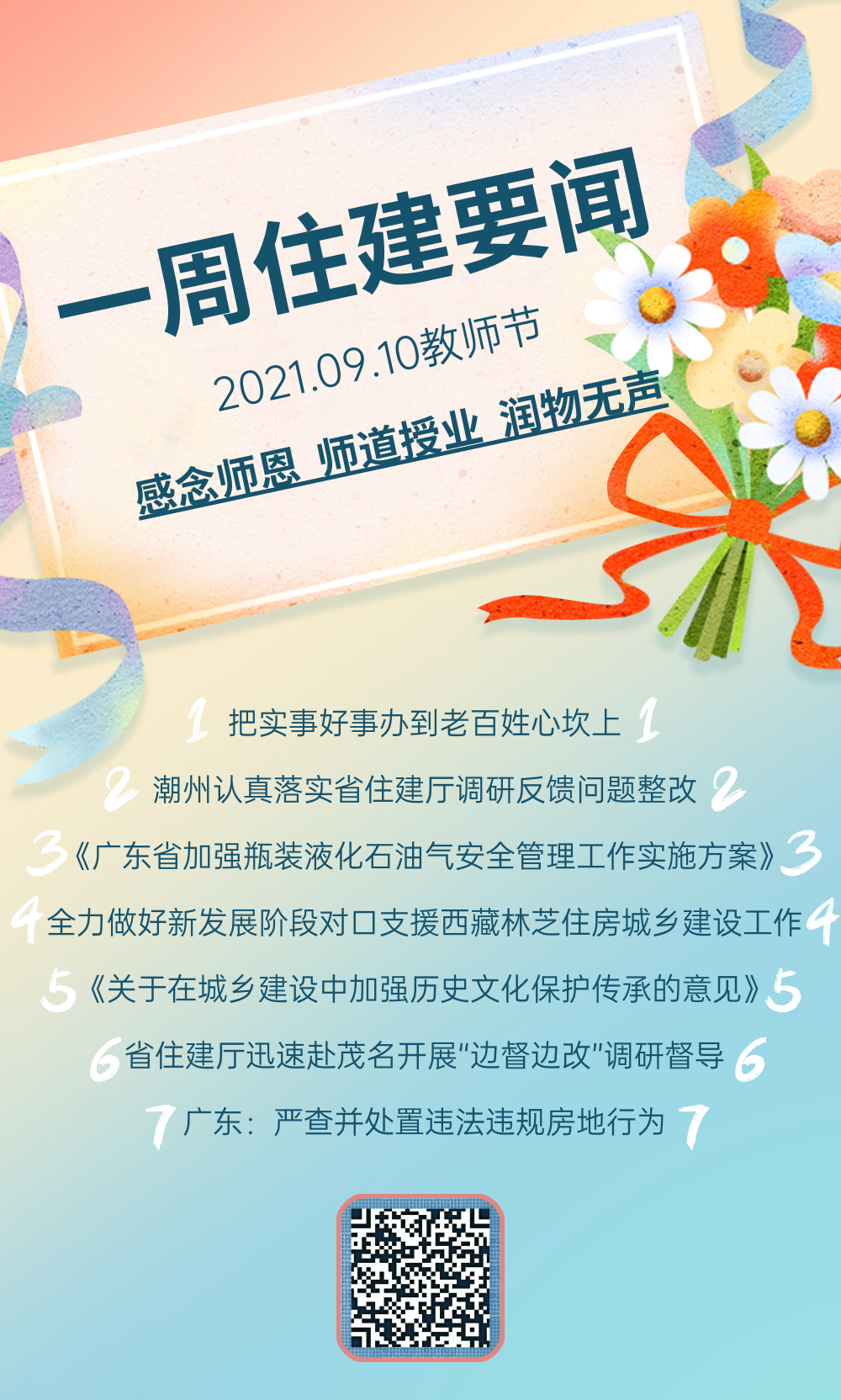 稿定设计-1.png