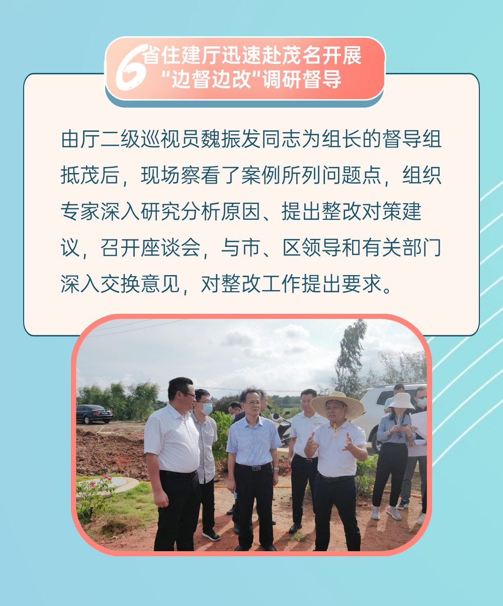 稿定设计-7.png