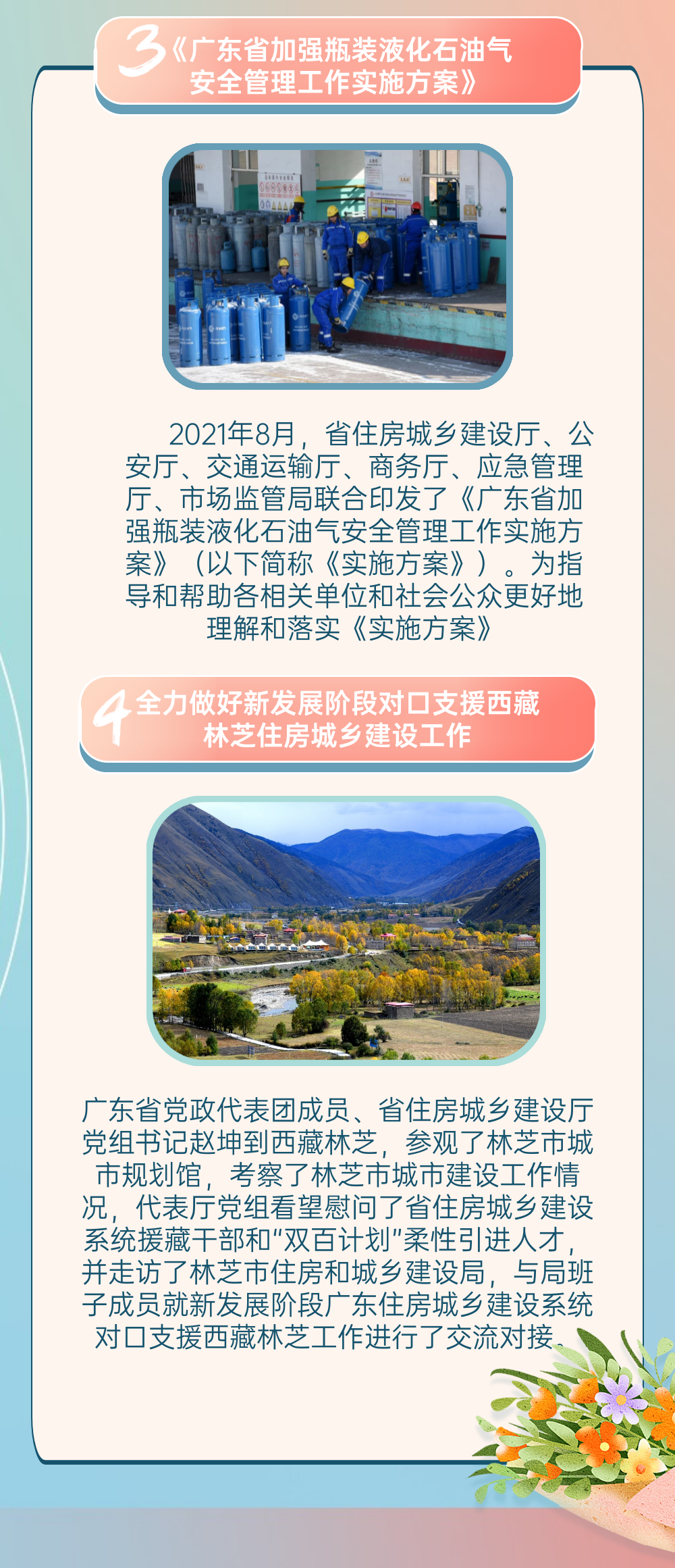稿定设计-5.png