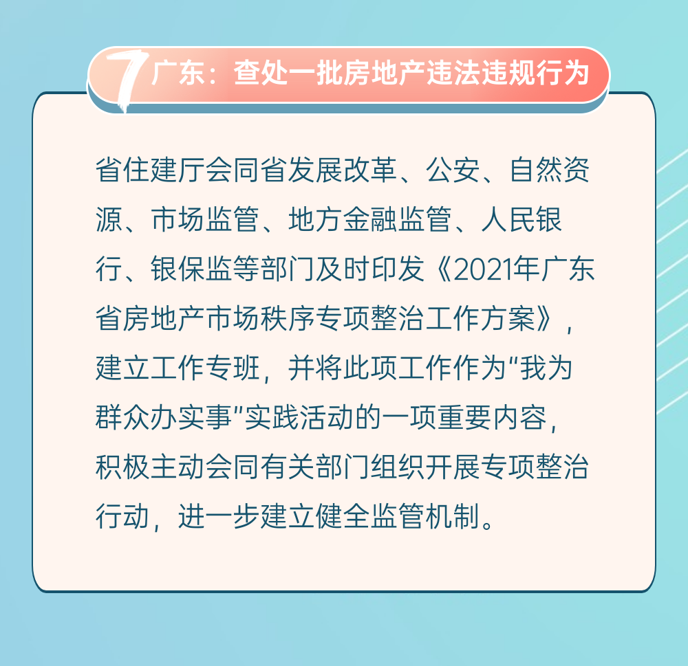 稿定设计-8.png